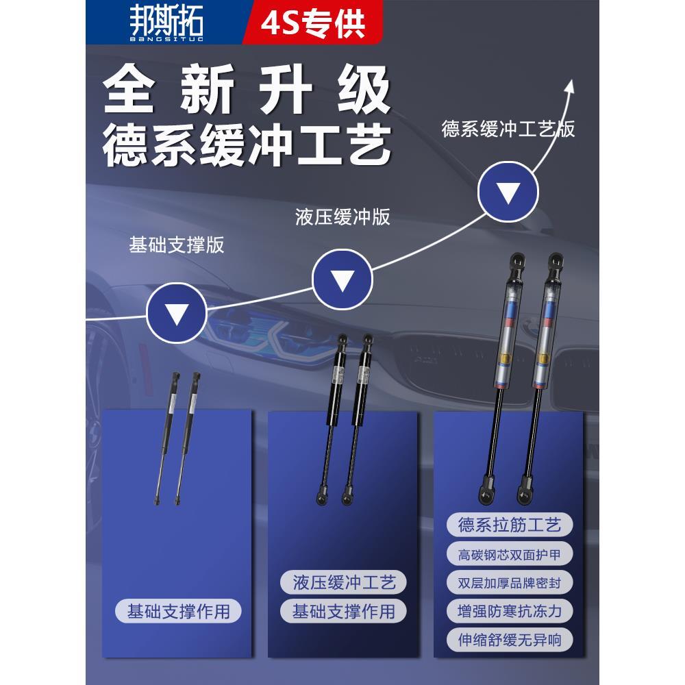 适用七代伊兰特后备箱液压杆尾门气动支撑杆改装配件自动弹起