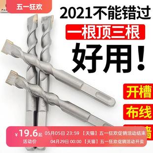 十只装 方龙电锤螺纹合金凿子方柄布线开槽混凝土水泥冲击钻头