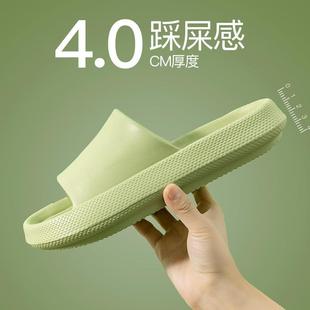 男 厚底踩屎感凉拖鞋 女新款 软底寝室居家浴室防滑外穿时尚 拖鞋