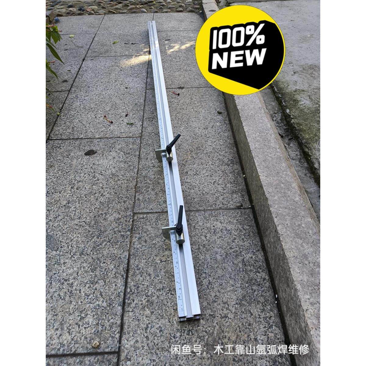 特厚木工推台锯精密锯靠尺带刻度大罗机排钻靠尺靠山定位器
