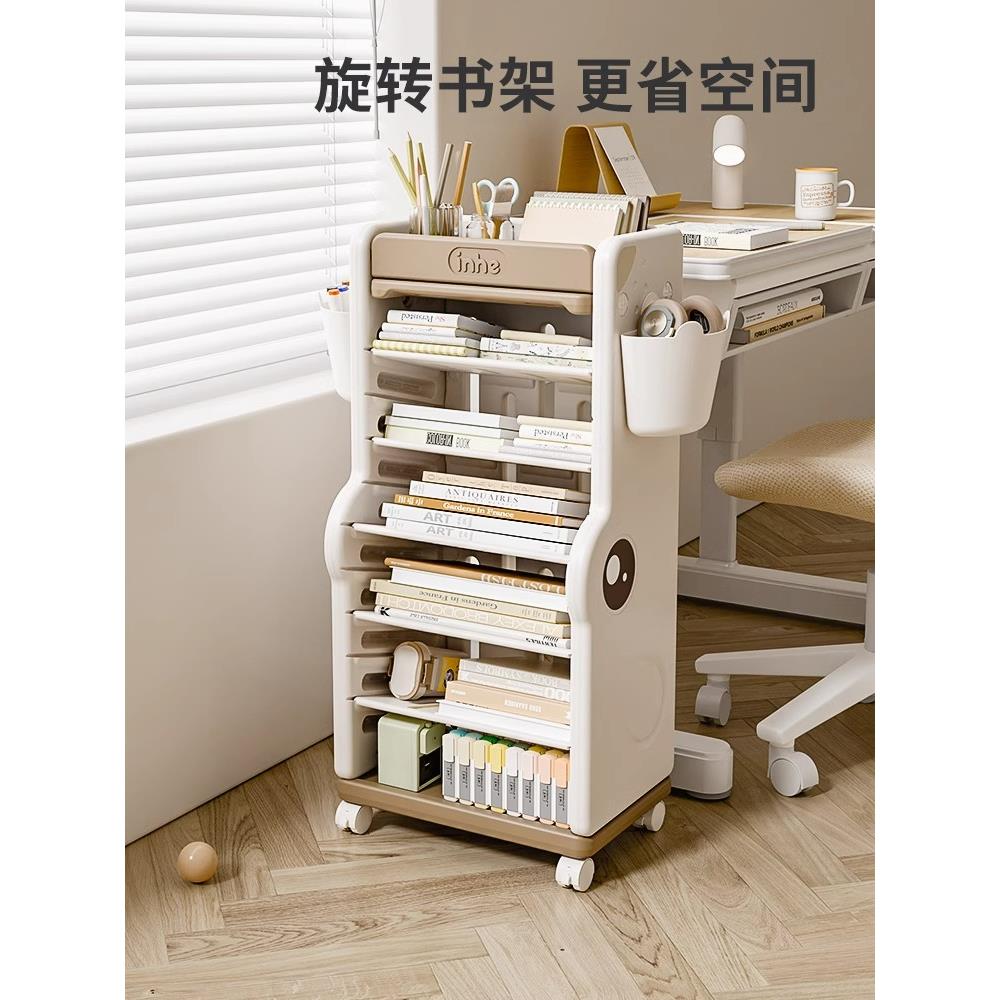 德国家用书架可移动和有组织的简易柜式储物架大容量落地可旋转储