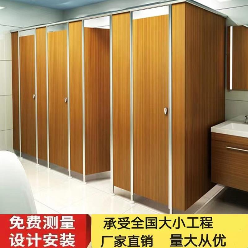 公共卫生间隔断板学校厕所隔断抗倍特板淋浴PVC铝锋窝防水隔断门