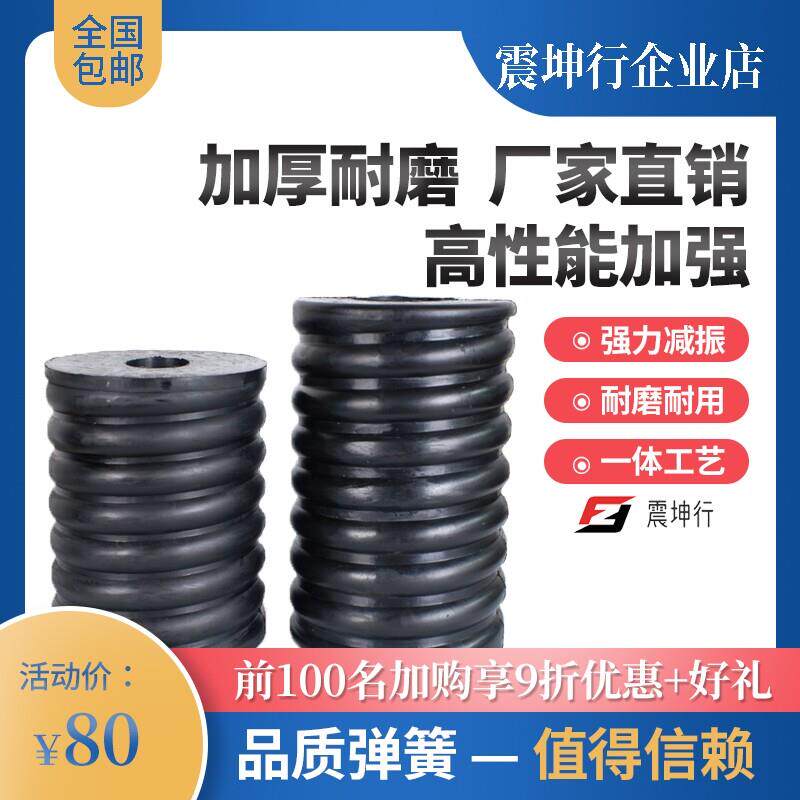振动筛矿机砖机橡胶弹簧振动筛复合弹簧压缩螺纹减震弹簧橡胶墩柱