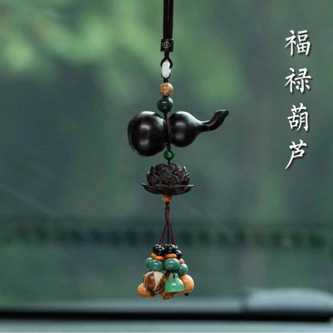 高档黑檀木车载挂件饰品车内男士大气车内后视镜葫芦莲花汽车吊饰