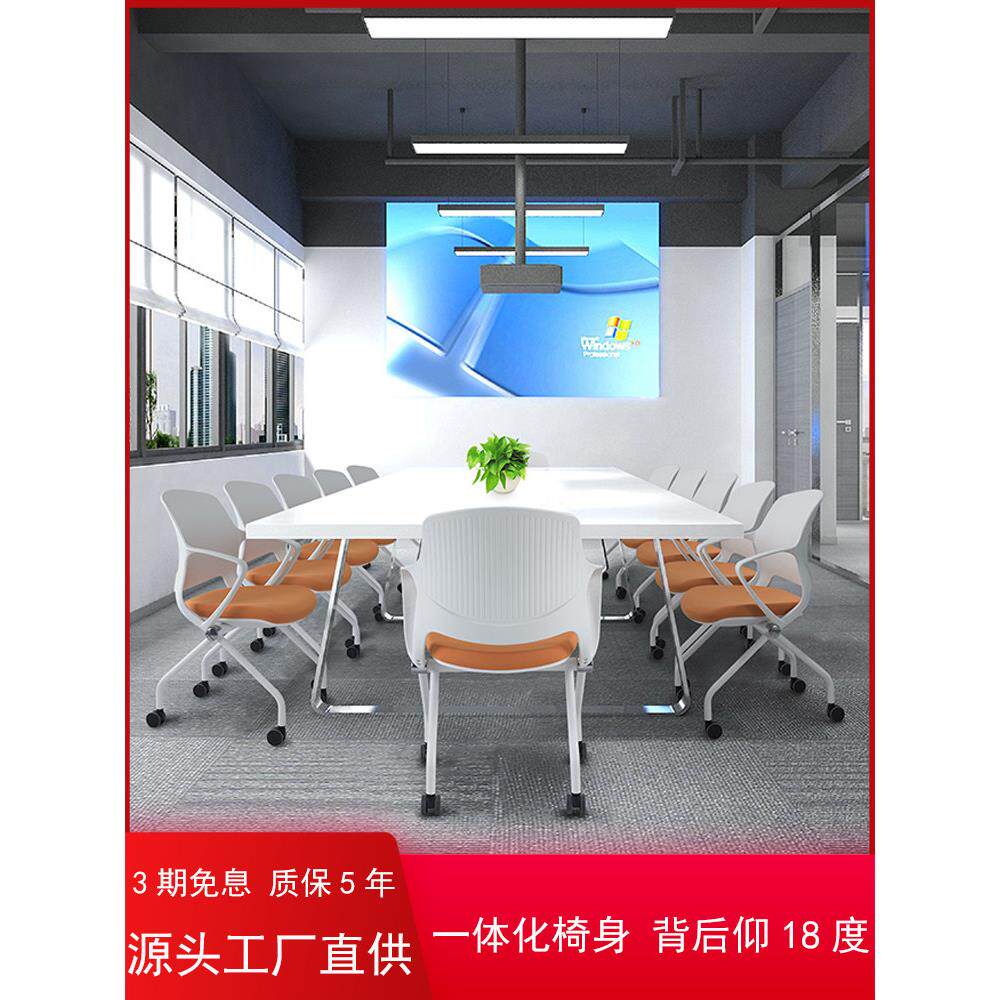 带桌子的移动培训会议椅,可折叠靠背凳,多功能办公接待谈判椅