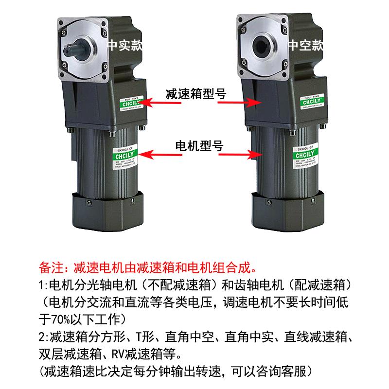 直角电机5IK120RGU-CF5GU25RTUS3中空中实90°减速可调分割器马达