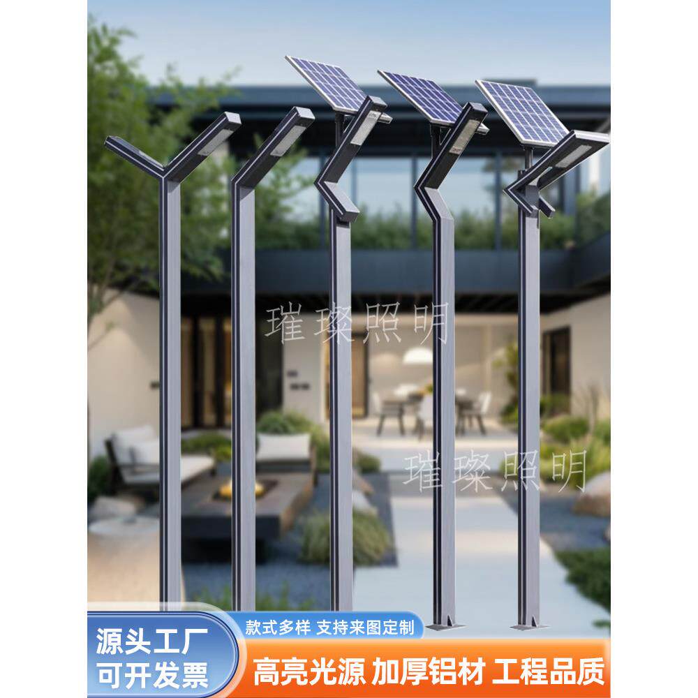 庭院灯户外防水花园别墅led路灯3米小区道路室外灯铝型材景观灯柱
