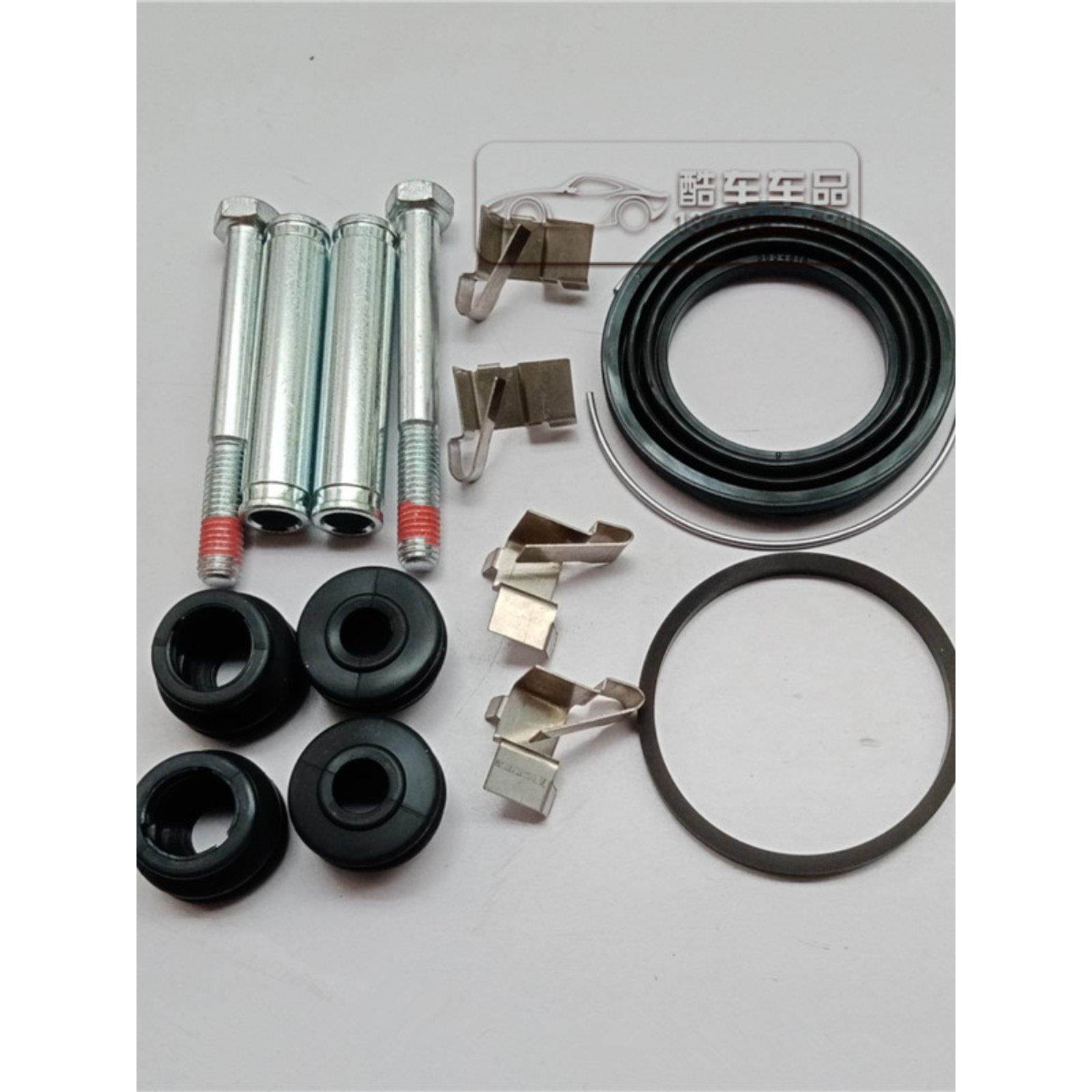适用铃木 Jimny 吉姆尼 前刹车分泵修理包 卡钳螺丝导销 卡簧垫片,汽车零部件/养护/美容/维保,刹车卡钳,淘宝优惠券,粉丝福利购,淘宝优惠卷