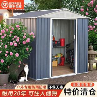 户外工具房庭院简易房杂物间防水防晒储物房集装箱