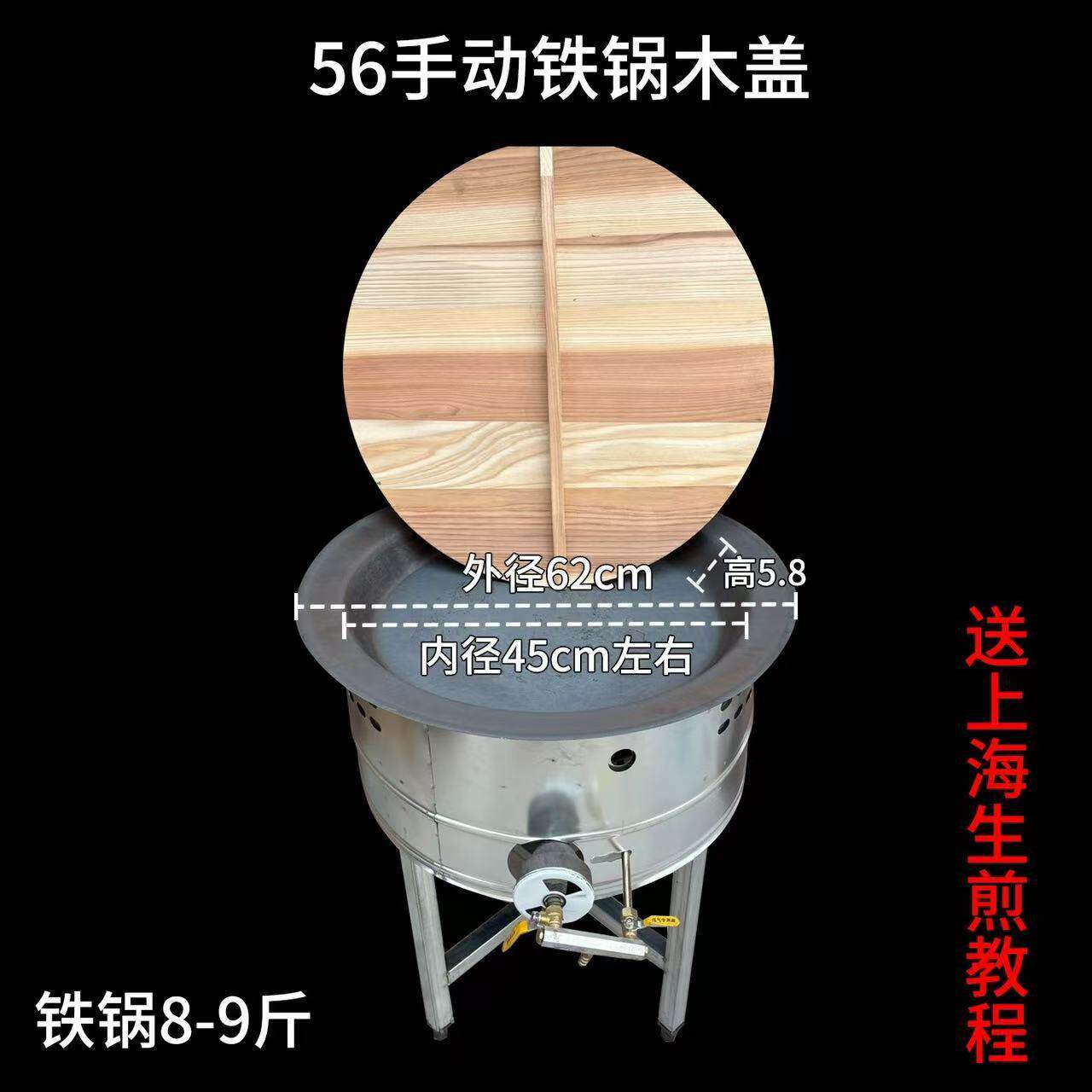 生煎炉商用 煎包炉燃气煎锅生煎包水煎包煎饼机煎饺炉小吃点心炉