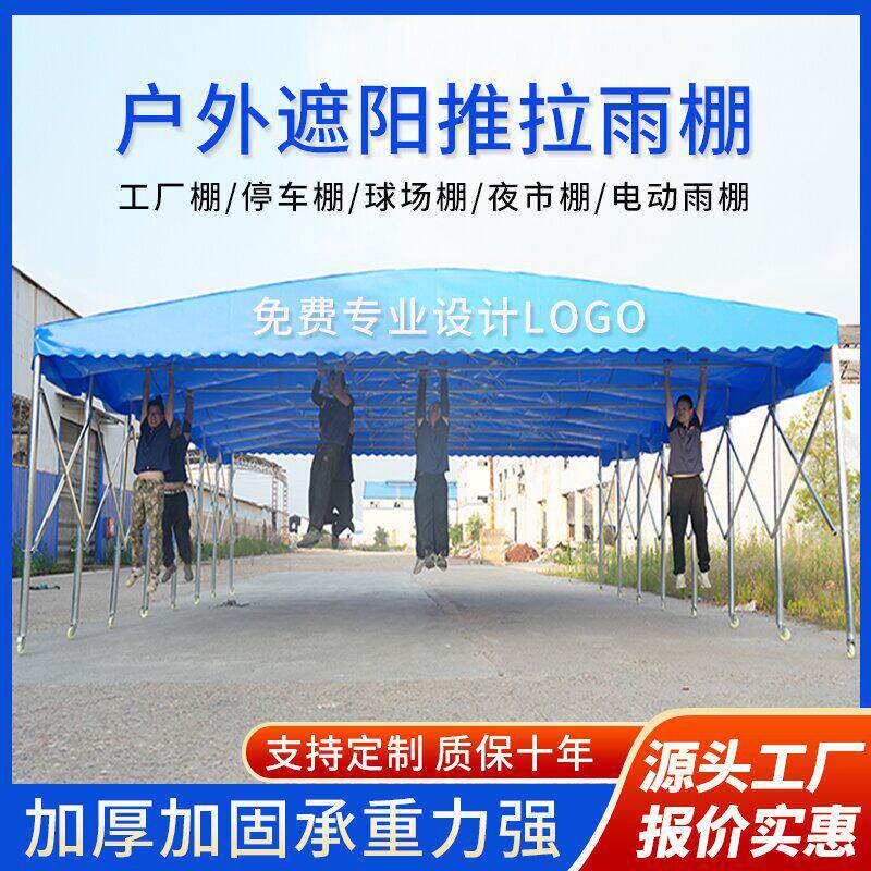 新款雨棚车棚户外防雨可伸缩收缩活动推拉电动屋簷帐篷车蓬遮阳棚