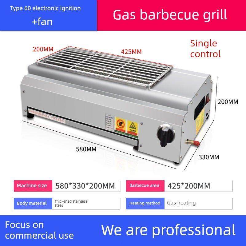 燃气烧烤架户外摊位移动烤牡蛎面筋鱿鱼羊肉串烧烤机无烟摊位烧烤,户外/登山/野营/旅行用品,烧烤炉/烤架,淘宝优惠券,粉丝福利购,淘宝优惠卷
