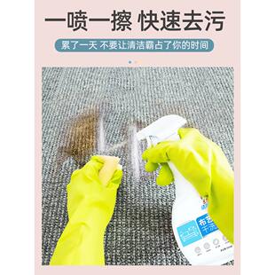 布艺沙发清洁剂免水洗布清洗神器家用去干洗墙布污渍免洗器