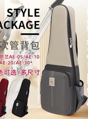 罗兰AE10AE05/20/30电吹管包可背可提加厚防水户外可携式双肩收纳