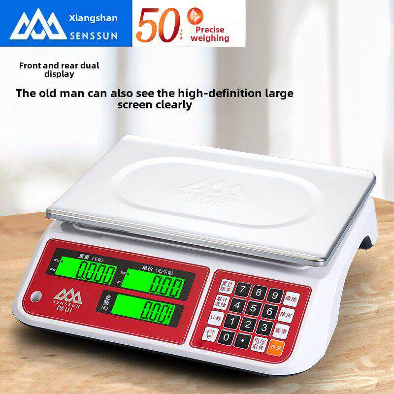 香山商用电子秤 30kg电子称台秤高精度 计价防水厨房称电子称精准