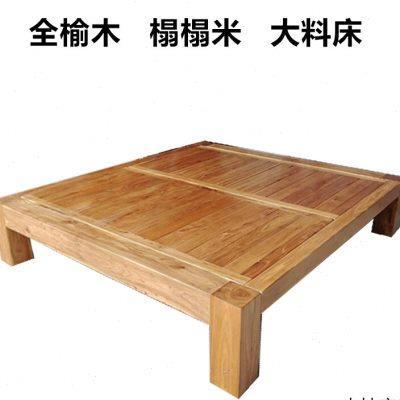 榻榻米纯实木床老榆木床无床头床现代简约单人床双人床框架床定制