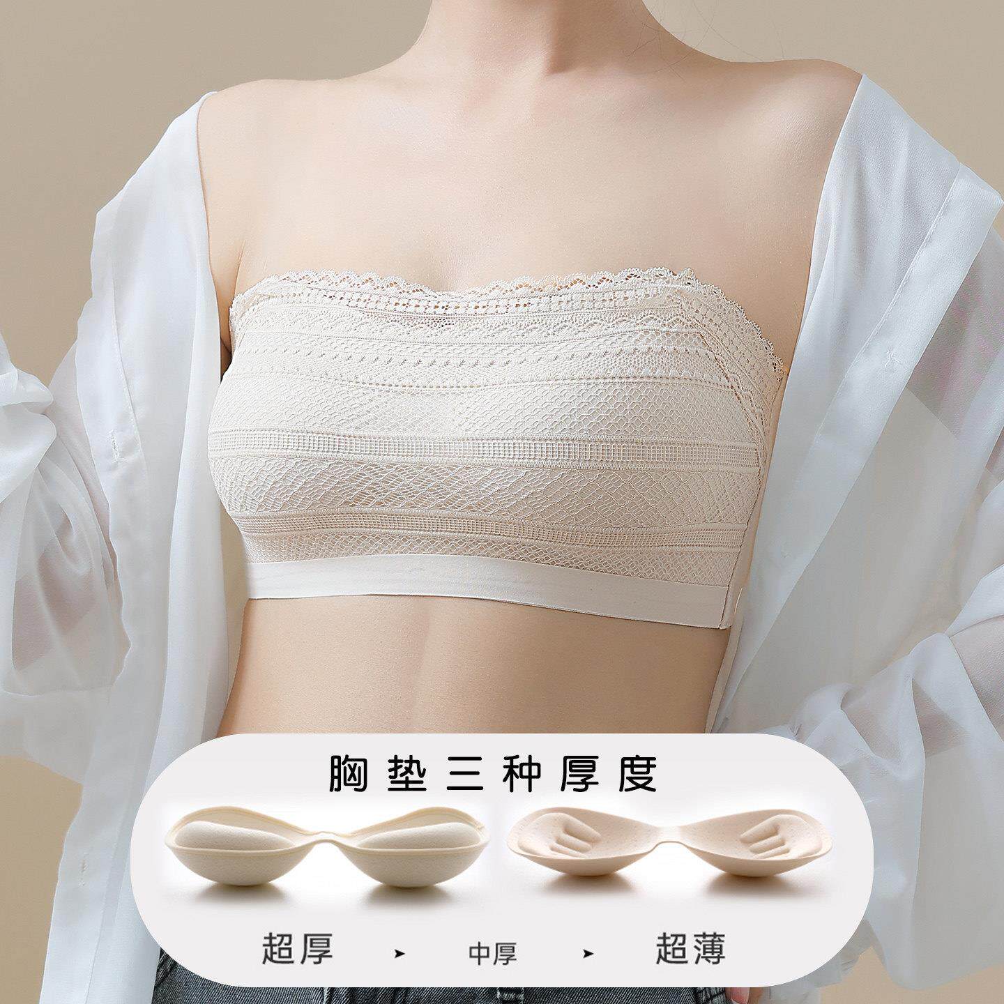 露肩专用吊带裙无肩带内衣女防滑聚拢小胸显大平胸加厚隐形胸罩罩