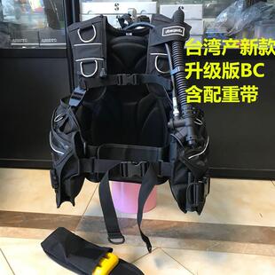 潜水马甲 潜水背飞 充气背心 夹克 潜水BCD 台湾产 浮力调整器