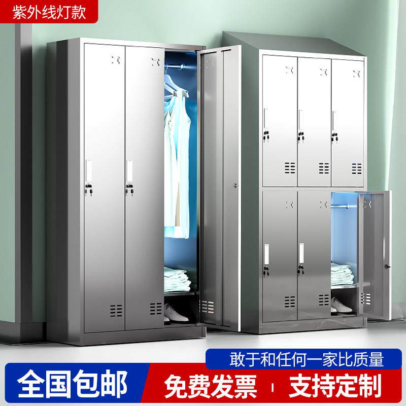 不锈钢员工更衣柜紫外消毒灯收纳柜食品厂车间换衣柜无菌室消毒柜