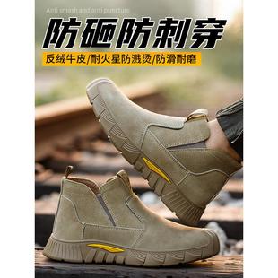 电焊高帮防砸防刺穿钢包头轻便透气焊工防烫 夏季 代尔塔劳保鞋 男款