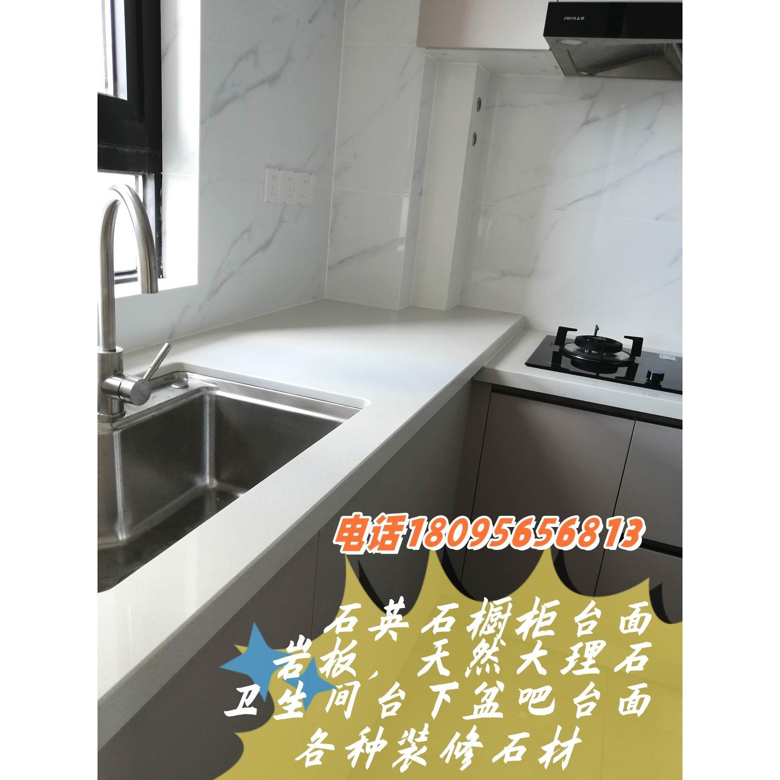 合肥地方橱柜石英石台面不防水炉台面海湾窗平台门槛石板岩大理石