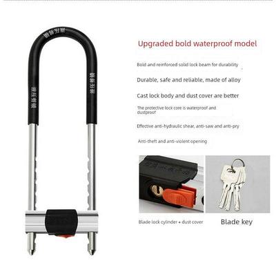隐形原子锁u型锁长铁锁防盗锁防液压剪切多功能门锁313 306 304