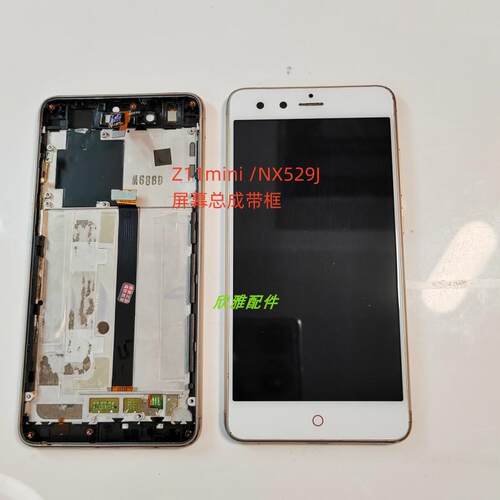 努比亚Z11mini /NX529J屏幕总成一体屏原装拆机屏
