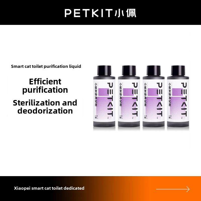 小培智能猫厕专用净化液浓缩蓝色风铃除臭剂50ml*4瓶杀菌除臭,宠物/宠物食品及用品,猫狗环境除臭/除菌剂,淘宝优惠券,粉丝福利购,淘宝优惠卷