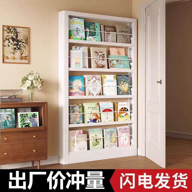 10cm超薄书架门后置物架钢制窄缝落地靠墙收纳架壁挂15儿童绘本架
