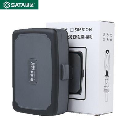 世达棘轮螺丝刀套装68合一家用维修眼镜手机电讯电脑拆机全套工具