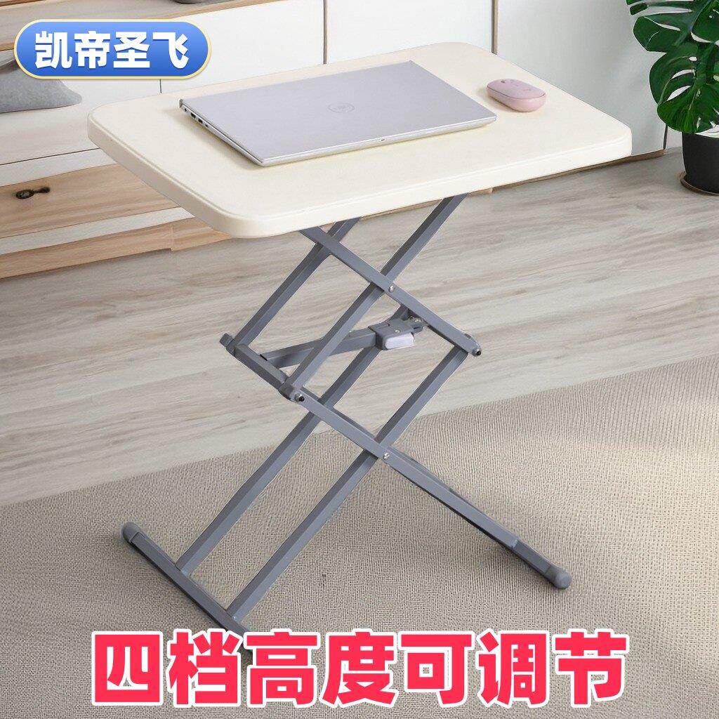 电脑桌升降折叠桌床边桌学习桌可携式书桌家用阳台简易塑料小桌子