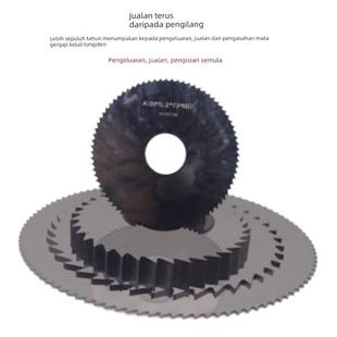 刀片硬质合金钨钢锯片铣刀片50直径乌钢巨片铣刀1.0厚13内孔80齿