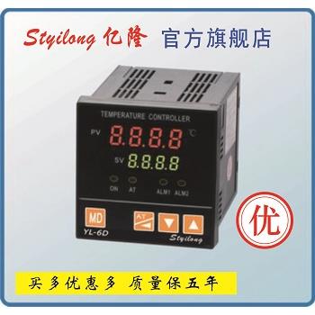 亿隆品牌 智能温控器 YL-6D开关量信号 PID恒温自调节 CE认证品质