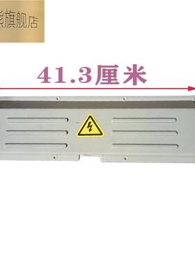 饭蒸车料盒蒸饭柜蒸箱配件塑后盖接线盒护38509线盒电盖源