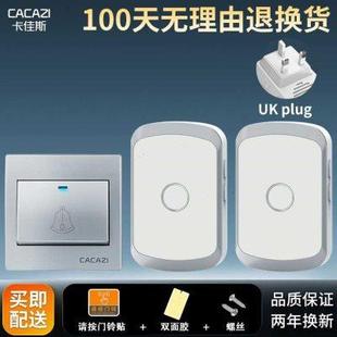 英规无线门铃家用智K能大按钮门钟远距离防水遥控电子一拖二英式