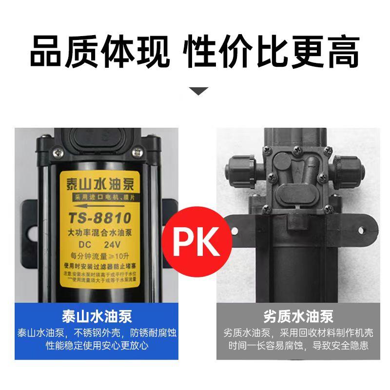 货车挂车刹车淋水器水泵淋水增压泵12V24V轮胎淋水泵水箱抽水泵