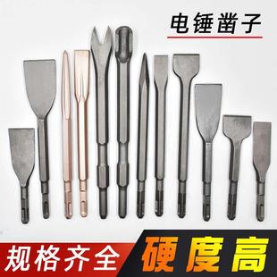 电锤扁钻头水电铲头簪子电铲挖钎子平铲开沟六角铲加宽凿子墙皮长
