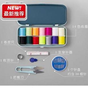 家用粉色o线方便便携2020年缝衣实用缝衣线手缝针缝补 针线套装