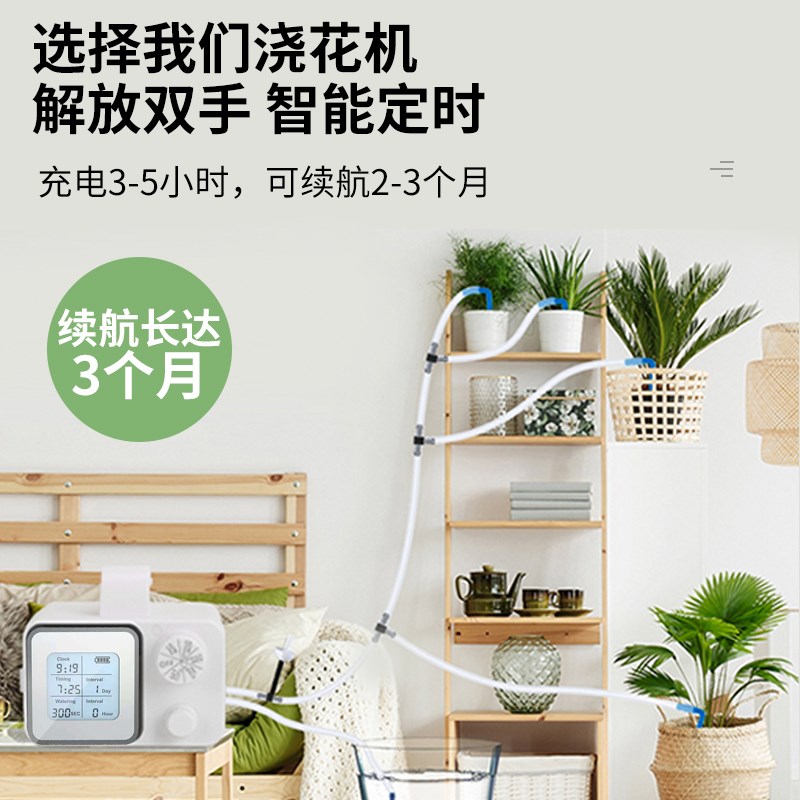 2025新款LCD智能q定时家用盆栽充电全自动灌溉浇水器浇花神器