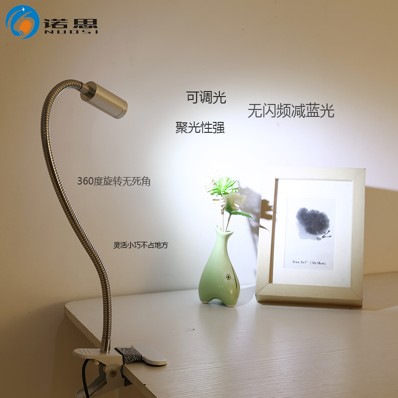 创意万向调节夹子台灯LED床头珠宝展柜鱼缸聚光射灯金属YUSB小台