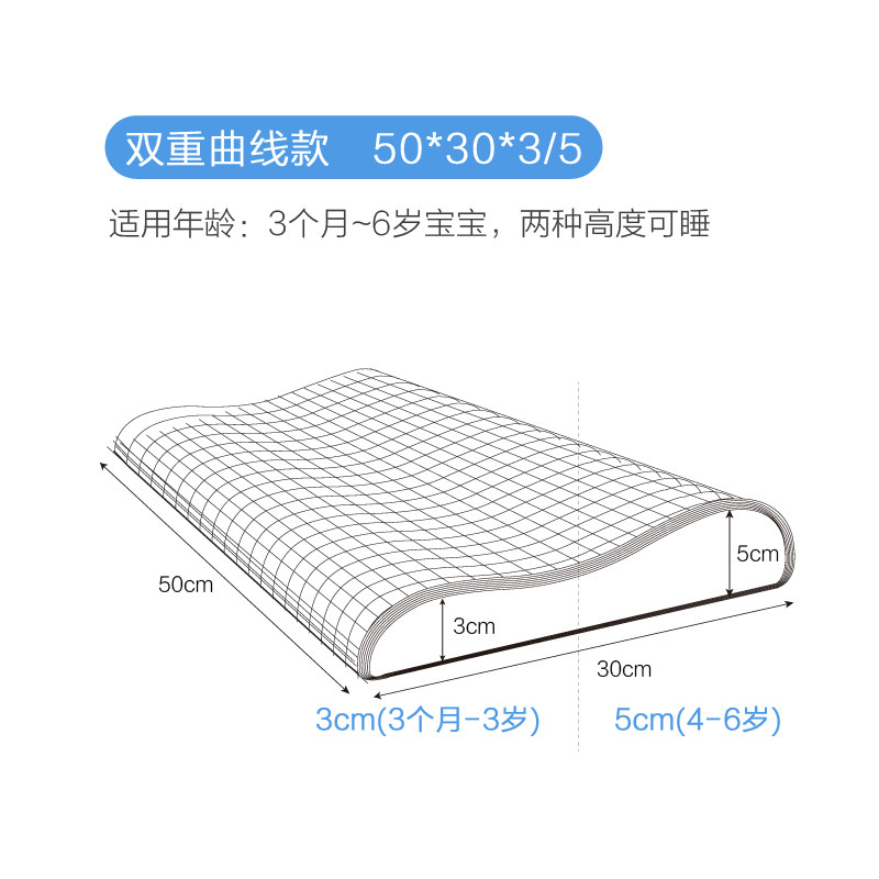 加长儿童天然乳胶枕头宝宝0-3-6岁婴 幼儿园护颈T枕芯四季通用纯