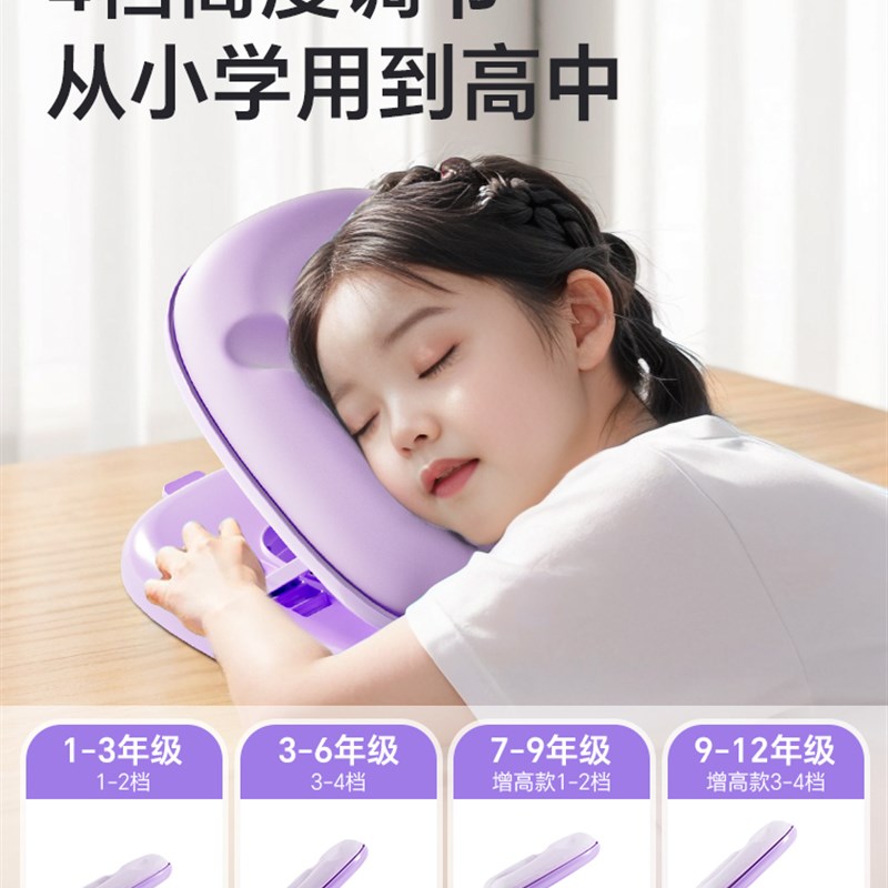 【宇辉推荐】午休睡枕头s趴趴睡觉神器抱枕中小学生儿童专用桌子