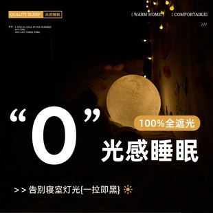蚊帐遮光下桌遮挡 大学生宿舍上铺寝室床帘全遮光卡通下铺一体O式