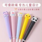 跳绳儿童小学生专用竹o节款 耐用软胶超轻不打结不缠绕可爱卡通跳