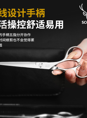 理发剪刀专用美发剪发型师打薄剪发牙剪平剪N家用刘海神器工具套