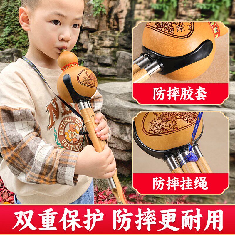 葫芦丝乐器f初学C调专业演奏型紫竹儿童小学生专用胡芦丝