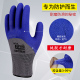 干活加厚劳保手套浸胶耐磨工y作防水防滑全浸胶满挂带胶工地男劳