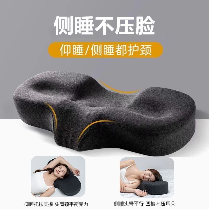 枕头护颈椎d专用磁石养护睡觉专用防打呼噜侧睡助睡眠记忆棉止酣