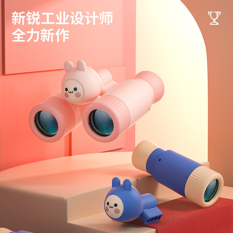 望远镜儿童高倍高清护眼双筒A小学生单筒迷你望眼镜玩具男女孩