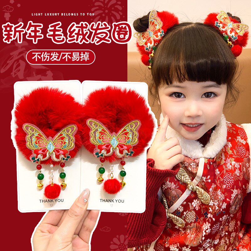 儿童新年毛绒发圈古风流t苏女童国风发绳皮筋过年头饰红色头绳发